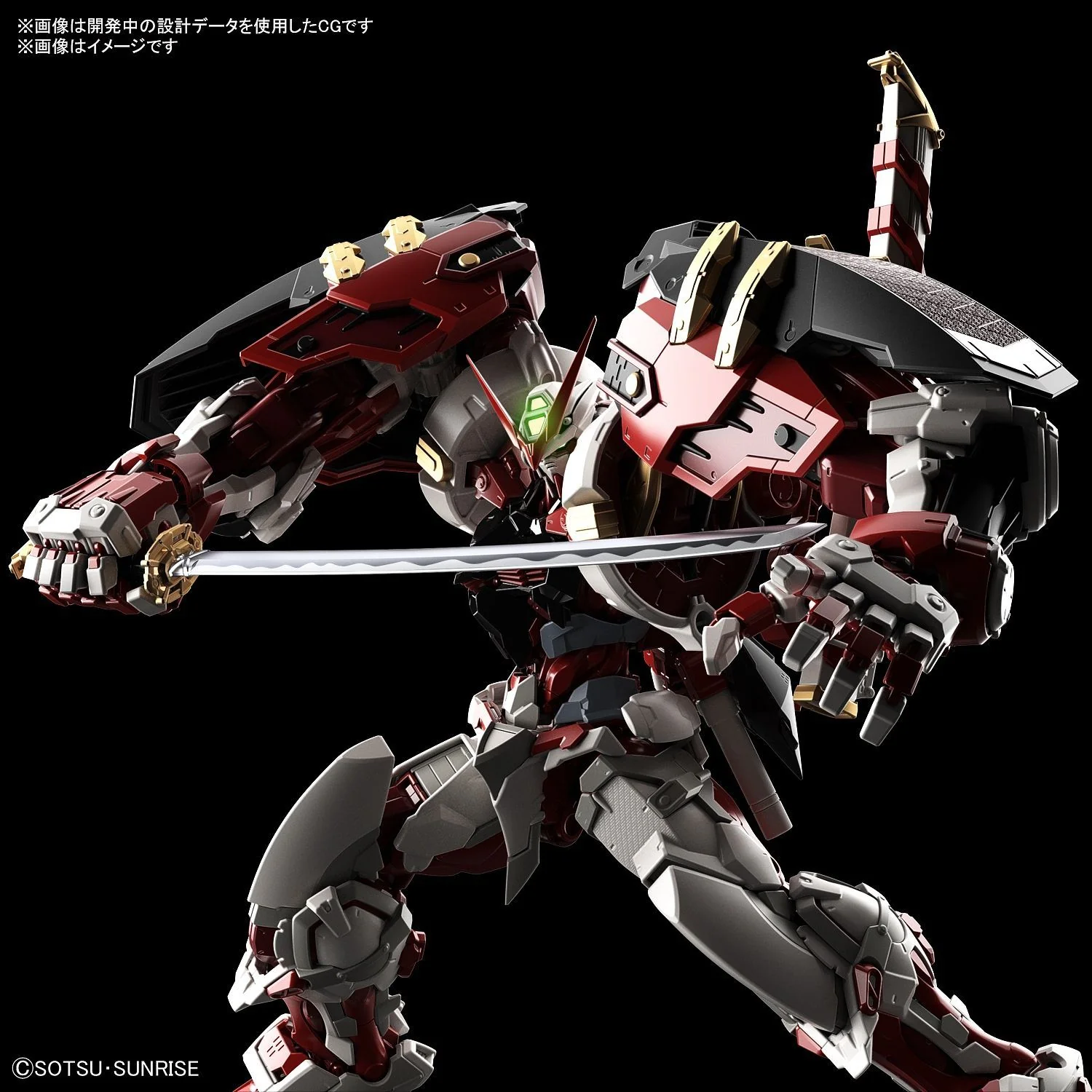 GUNDAM - HiRM 1/100 Astray Red Frame Powered Red - Image 8
