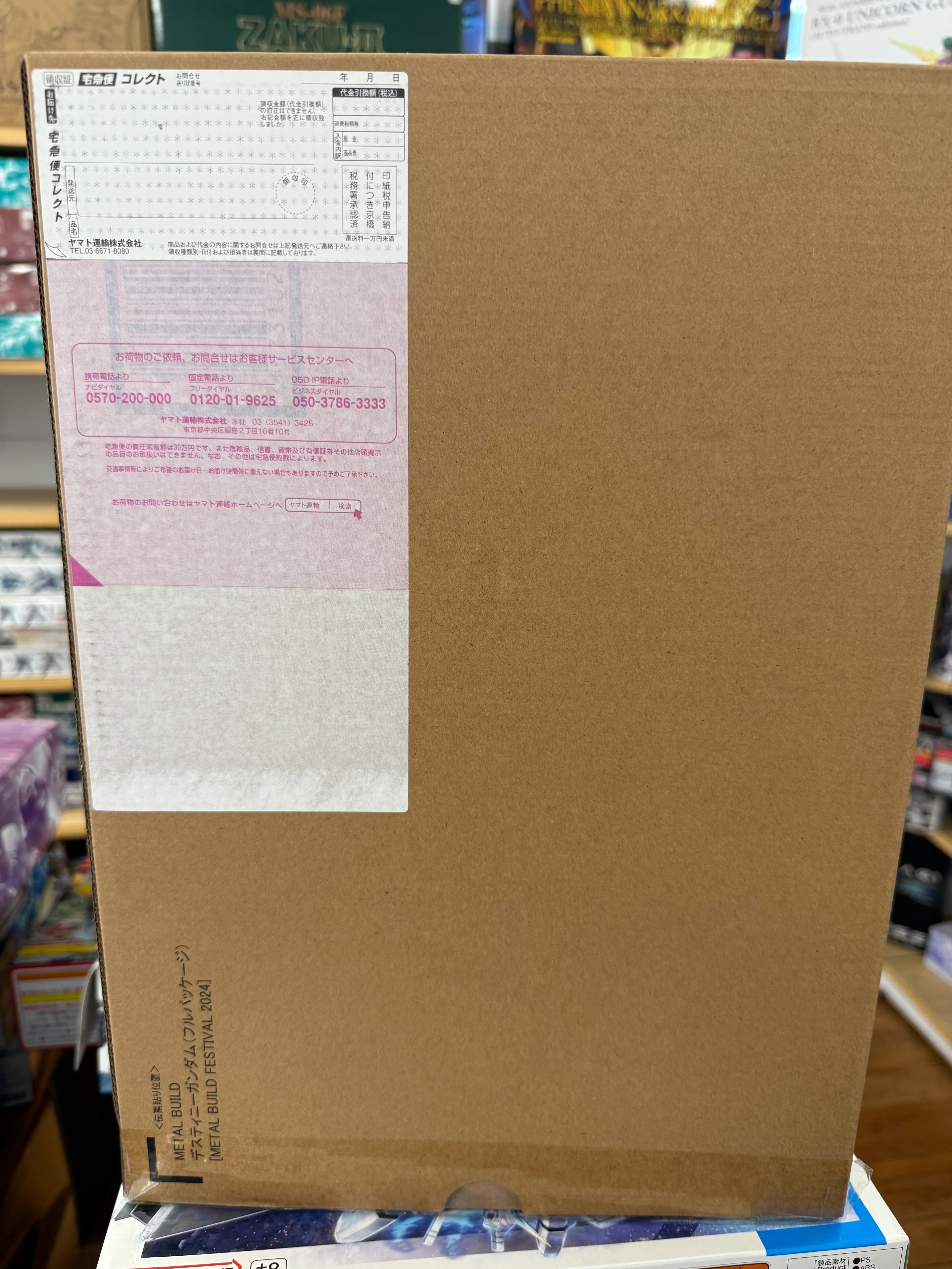 GUNDAM - Metal Build - Destiny Gundam (Full Package) (METAL BUILD FESTIVAL 2024 Japan Ver.) - Image 8