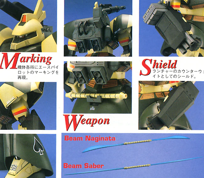 GUNDAM - MG 1/100 Gelgoog Cannon - Image 4