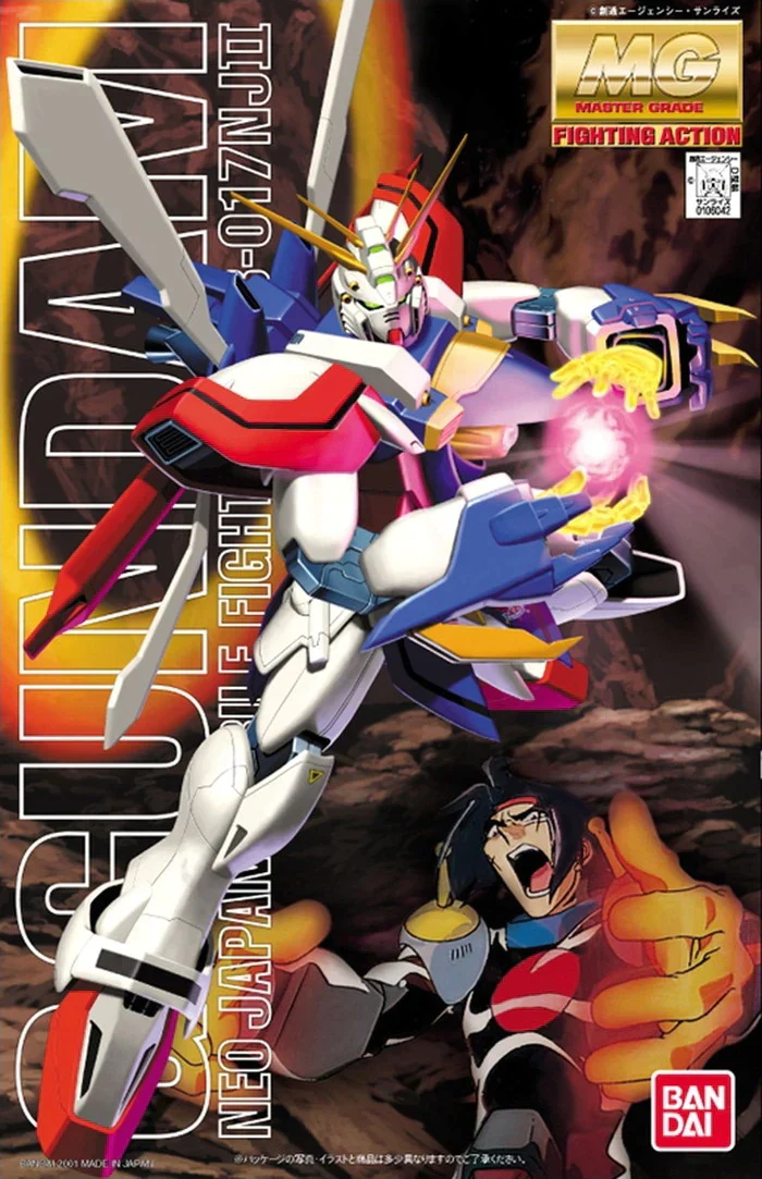 GUNDAM - MG 1/100 God Gundam - Image 5