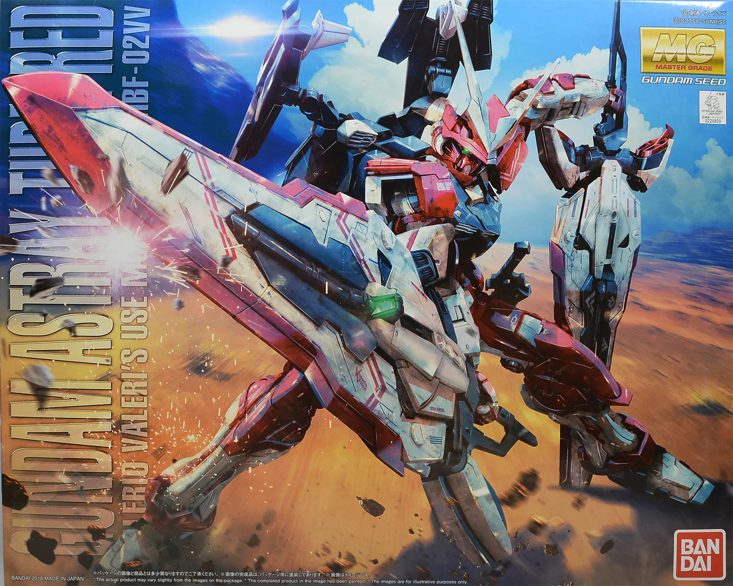 GUNDAM - MG 1/100 Gundam Astray Turn Red - Image 6