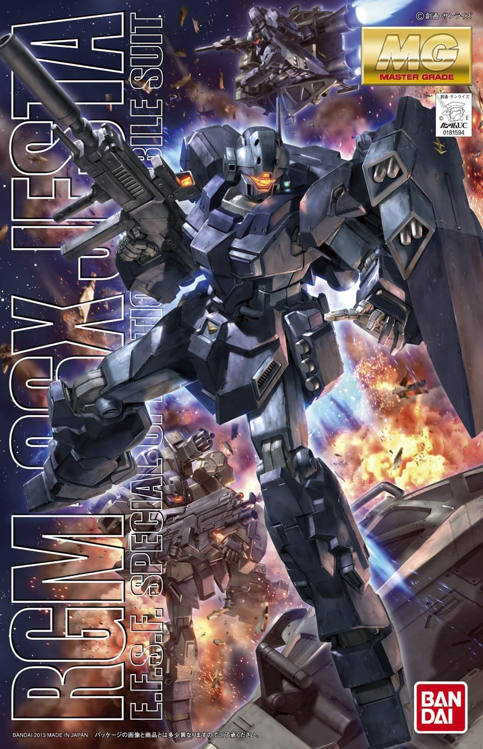 GUNDAM - MG 1/100 Jesta - Image 8