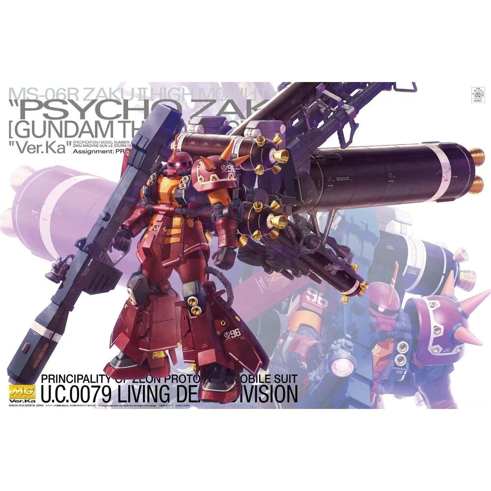 GUNDAM - MG 1/100 High Mobility Type Zaku “Psycho Zaku” Ver. Ka [Gundam Thunderbolt] - Image 5