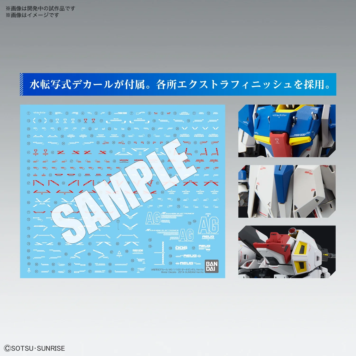 GUNDAM - 1/100 MG Zeta Gundam Ver.Ka - Image 13