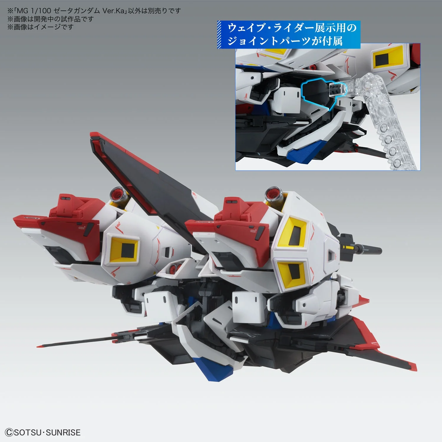 GUNDAM - 1/100 MG Zeta Gundam Ver.Ka - Image 8