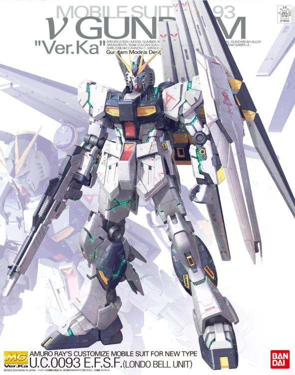 GUNDAM - MG 1/100 NU GUNDAM Ver. Ka - Image 4