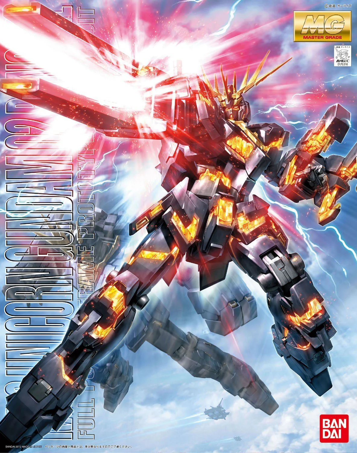 GUNDAM - MG 1/100 RX-0 Unicorn Gundam 02 Banshee - Image 6
