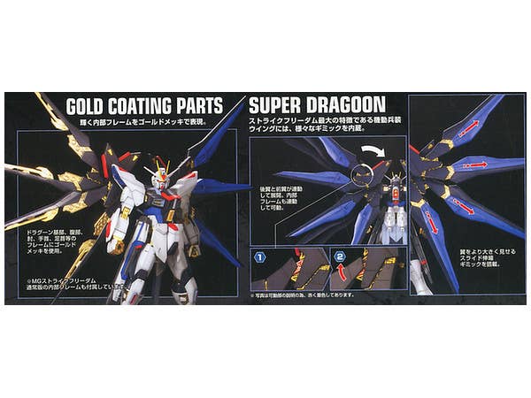 GUNDAM - MG 1/100 Strike Freedom Gundam Full Burst Mode - Image 5