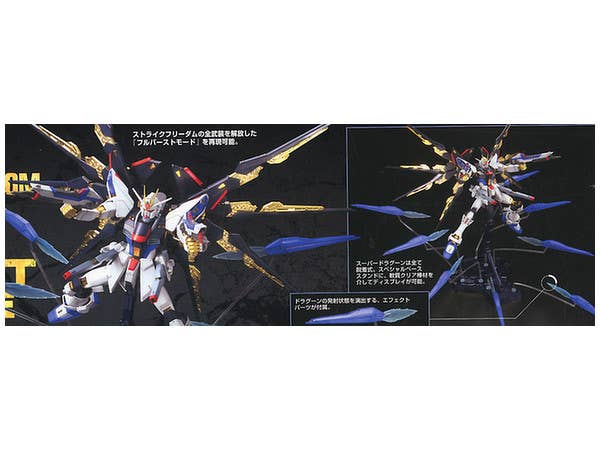 GUNDAM - MG 1/100 Strike Freedom Gundam Full Burst Mode - Image 6