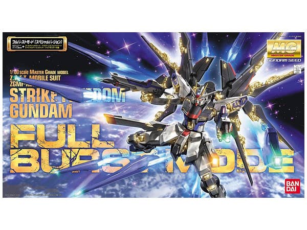 GUNDAM - MG 1/100 Strike Freedom Gundam Full Burst Mode - Image 8