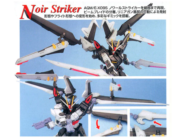 GUNDAM - 1/100 MG Strike Noir Gundam - Image 4