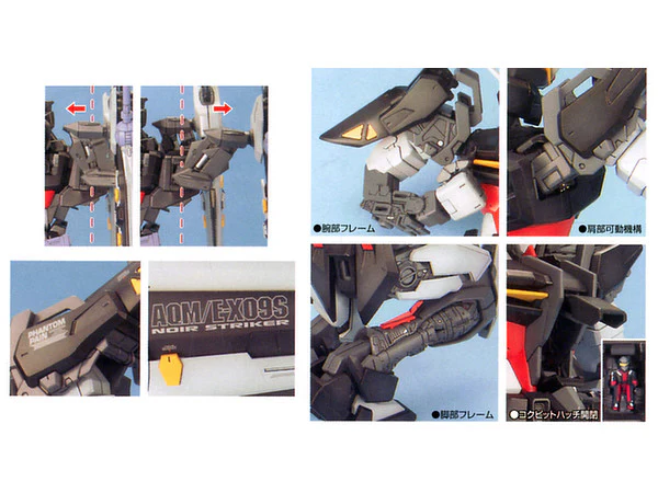 GUNDAM - 1/100 MG Strike Noir Gundam - Image 7