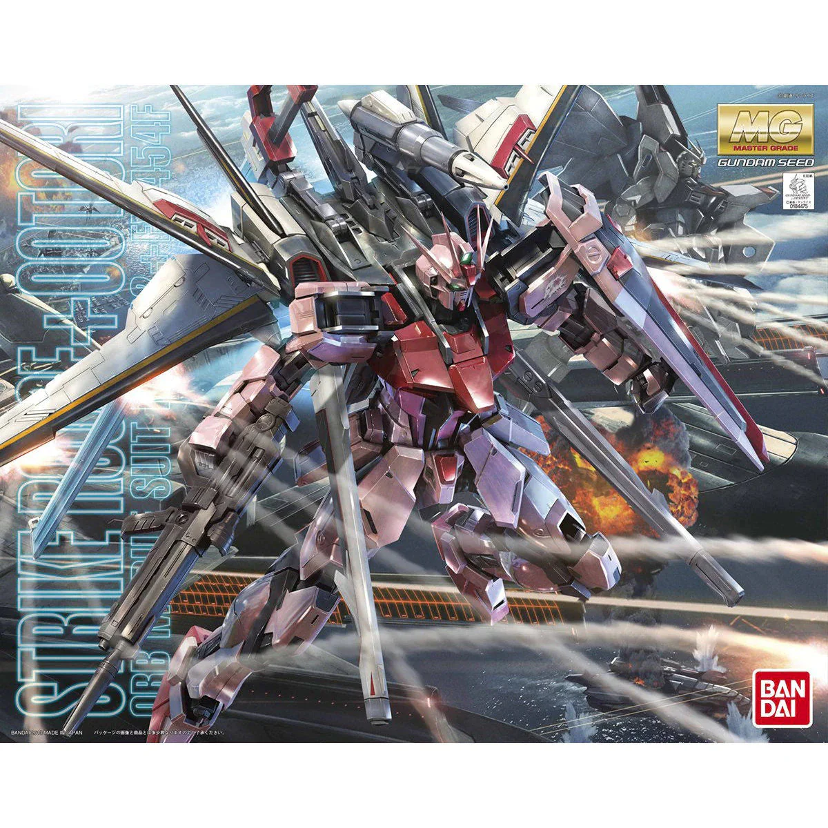 GUNDAM - MG 1/100 Strike Rouge Ootori Ver.RM - Image 2