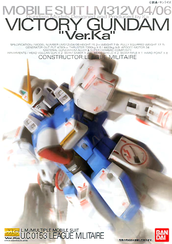 GUNDAM - MG 1/100 Victory Gundam Ver.Ka - Image 4