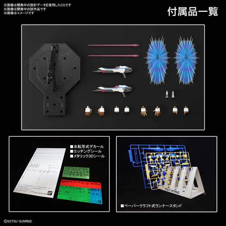 GUNDAM - MGEX 1/100 Strike Freedom Gundam - Image 11