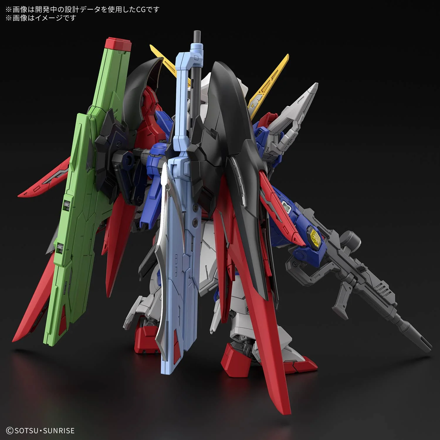 GUNDAM - MGSD Destiny Gundam [PRE-ORDER] - Image 2