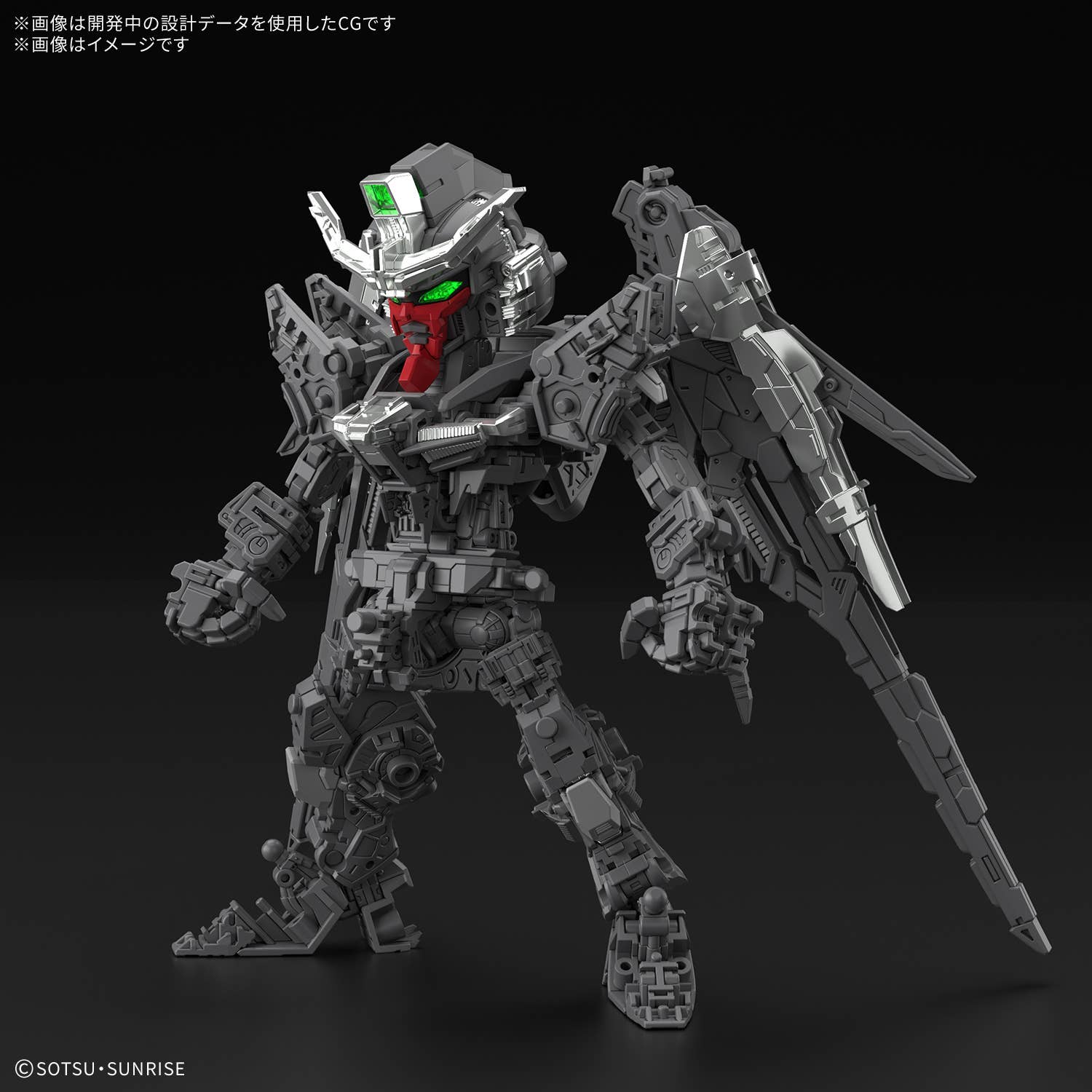 GUNDAM - MGSD Destiny Gundam [PRE-ORDER] - Image 3
