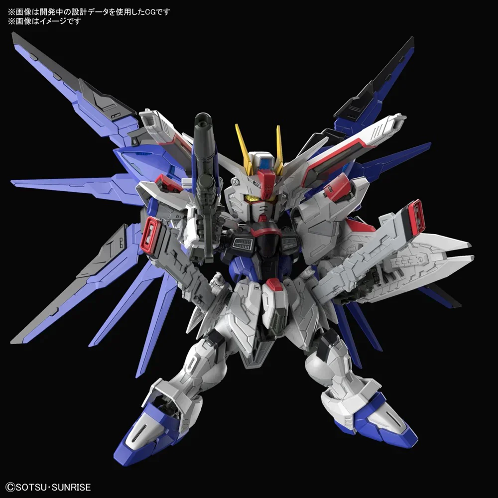 GUNDAM - MGSD Freedom Gundam - Image 2