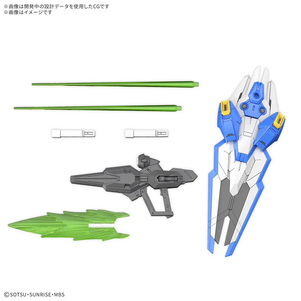 GUNDAM - MGSD Aerial - Image 10