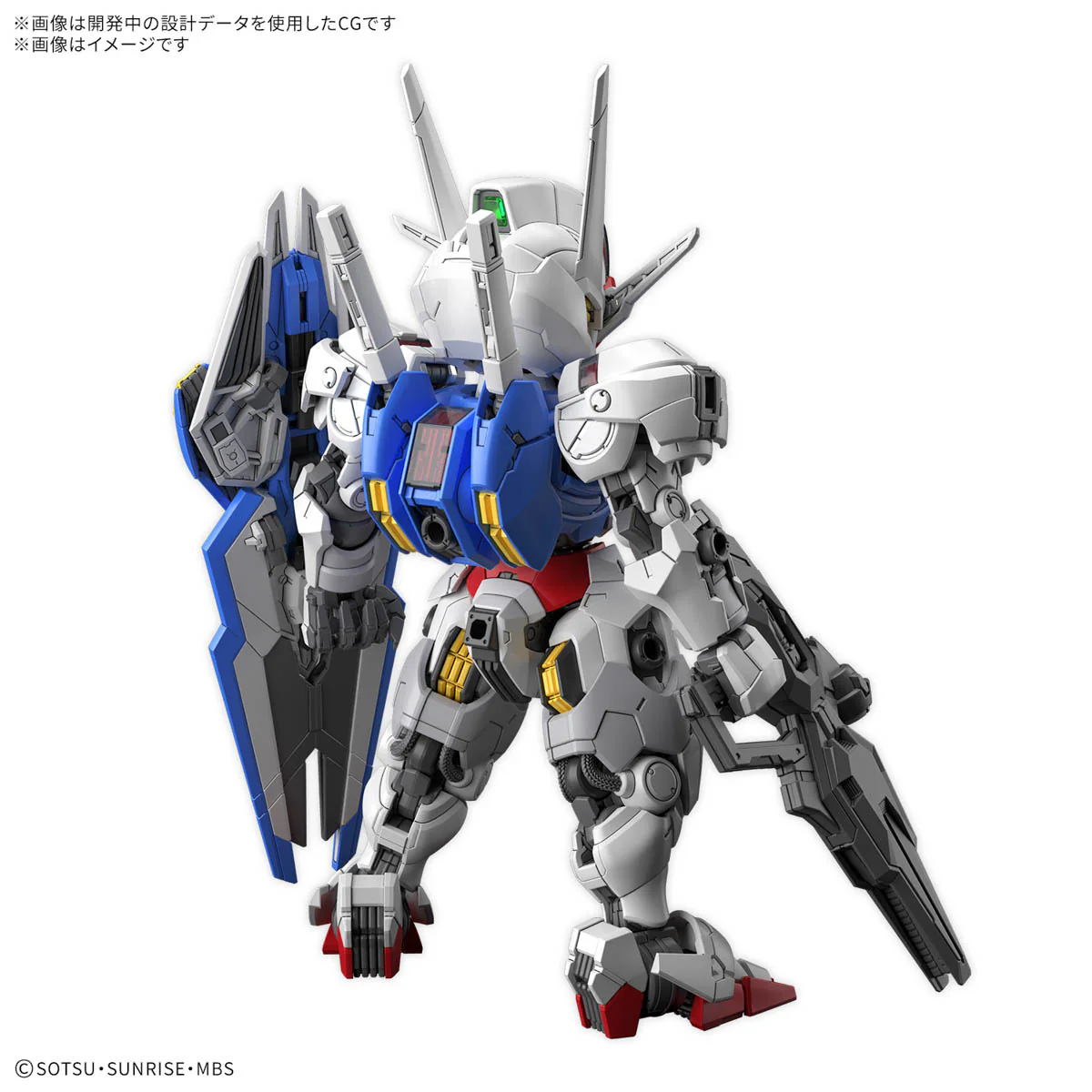 GUNDAM - MGSD Aerial - Image 2
