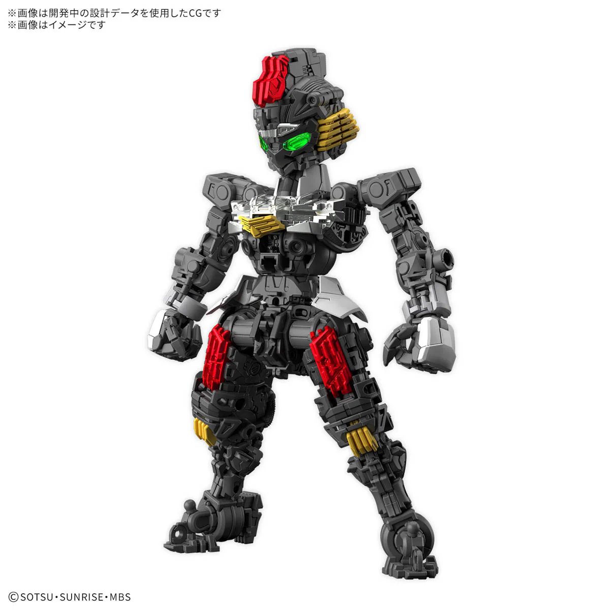 GUNDAM - MGSD Aerial - Image 3
