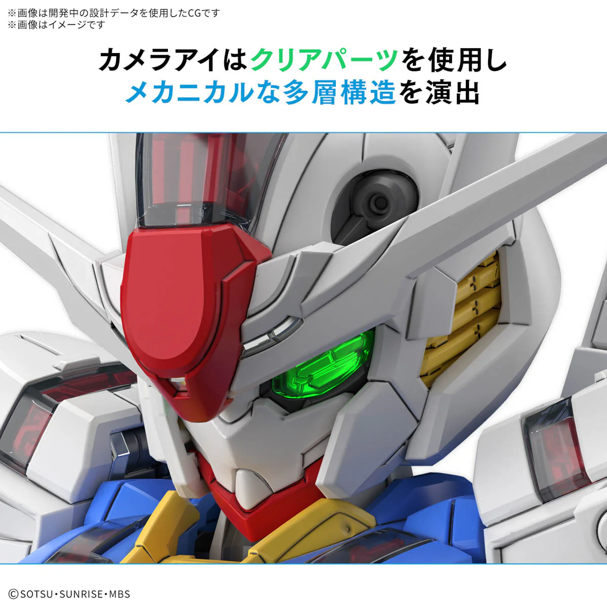GUNDAM - MGSD Aerial - Image 9