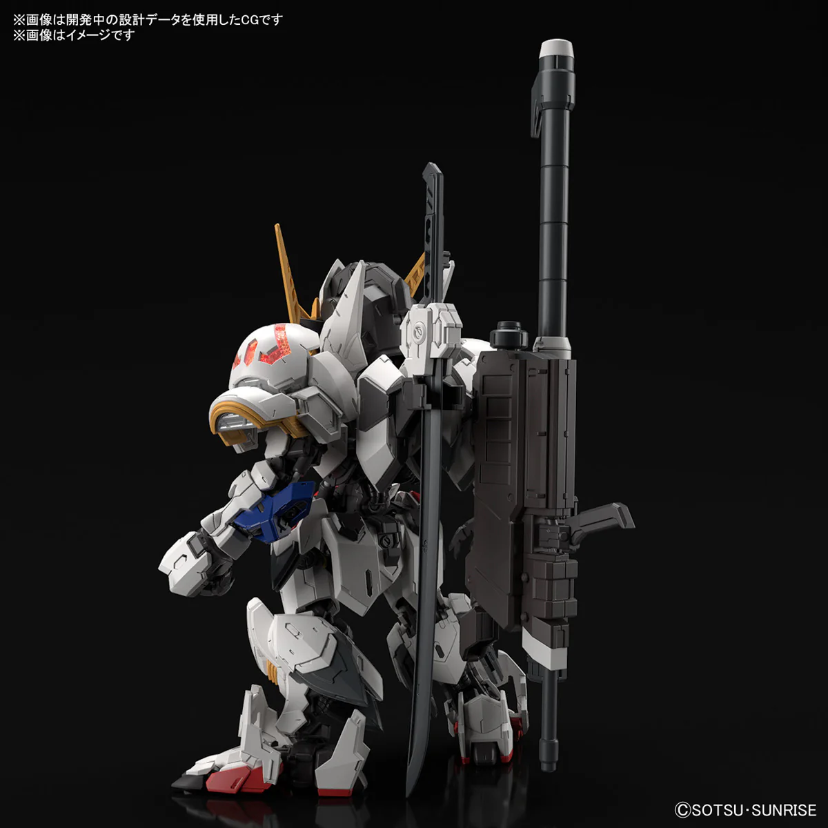 GUNDAM - MGSD Gundam Barabatos - Image 2