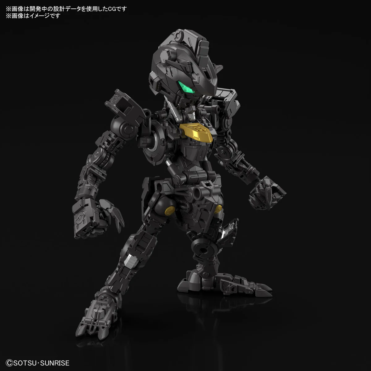 GUNDAM - MGSD Gundam Barabatos - Image 3