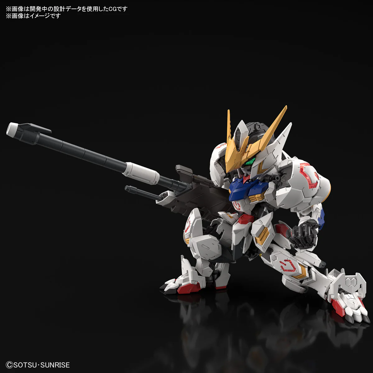 GUNDAM - MGSD Gundam Barabatos - Image 5