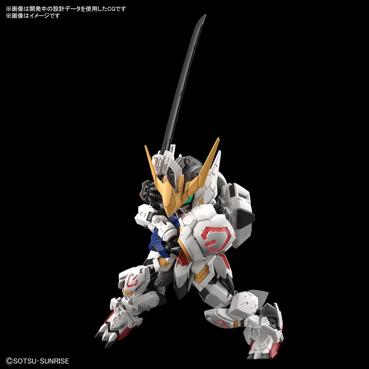 GUNDAM - MGSD Gundam Barabatos - Image 6