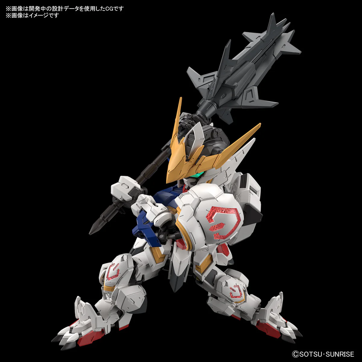 GUNDAM - MGSD Gundam Barabatos - Image 7