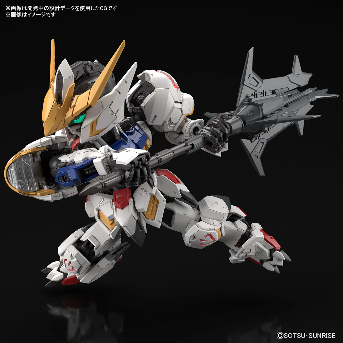GUNDAM - MGSD Gundam Barabatos - Image 8