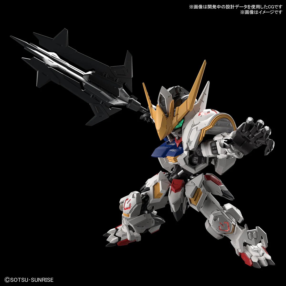GUNDAM - MGSD Gundam Barabatos - Image 9