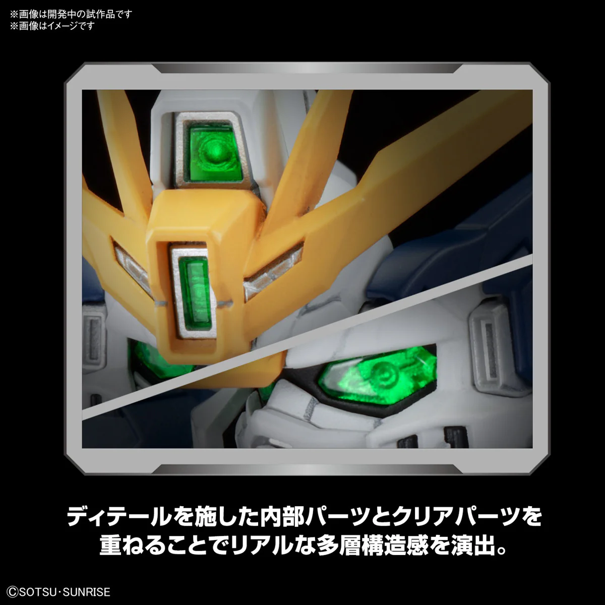 GUNDAM - MGSD Wing Gundam Zero EW - Image 10