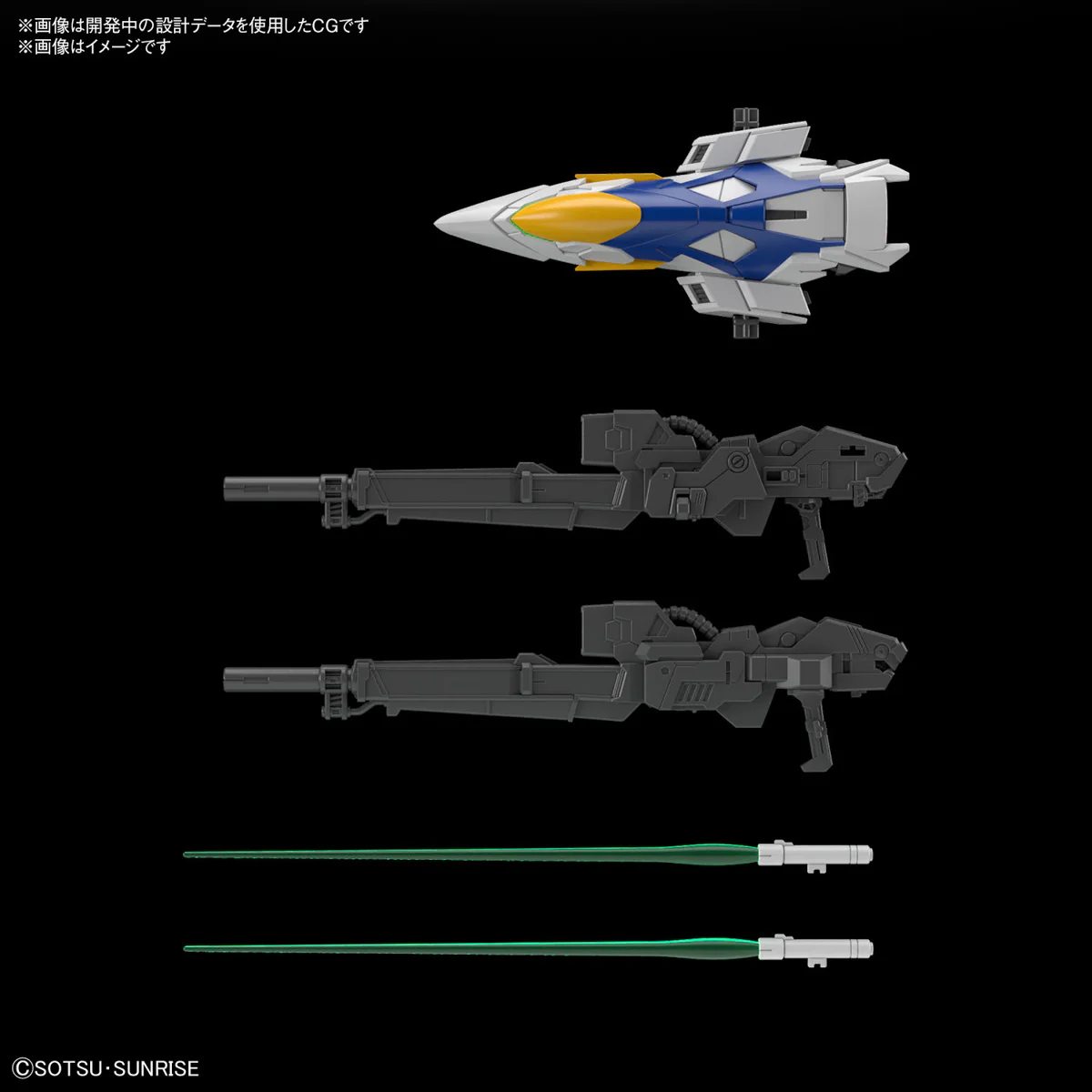 GUNDAM - MGSD Wing Gundam Zero EW - Image 11