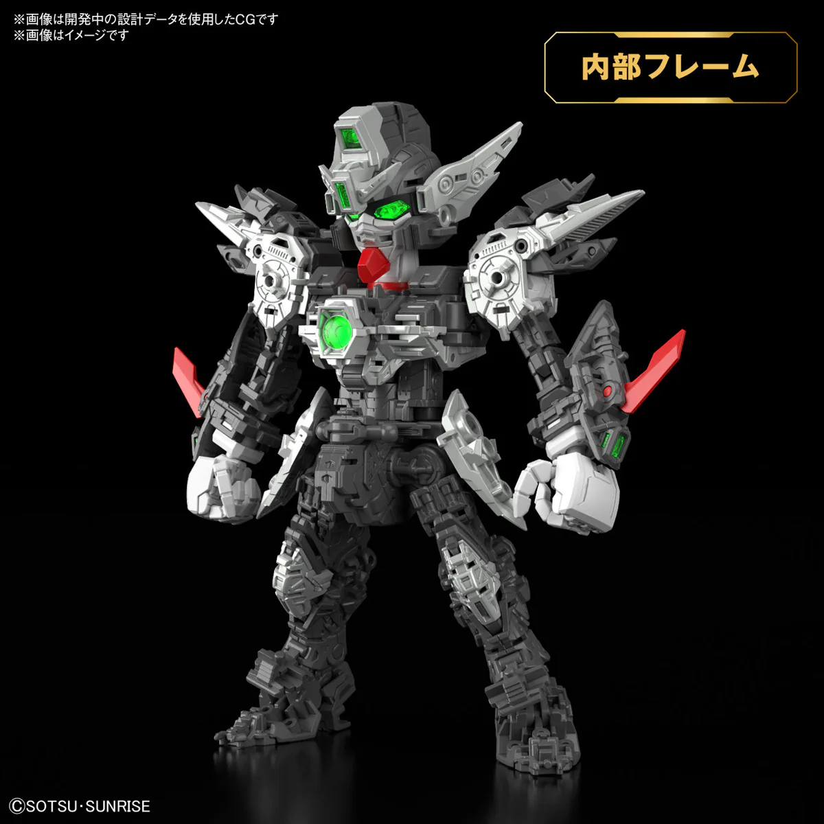 GUNDAM - MGSD Wing Gundam Zero EW - Image 3