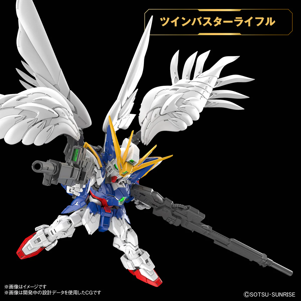 GUNDAM - MGSD Wing Gundam Zero EW - Image 6