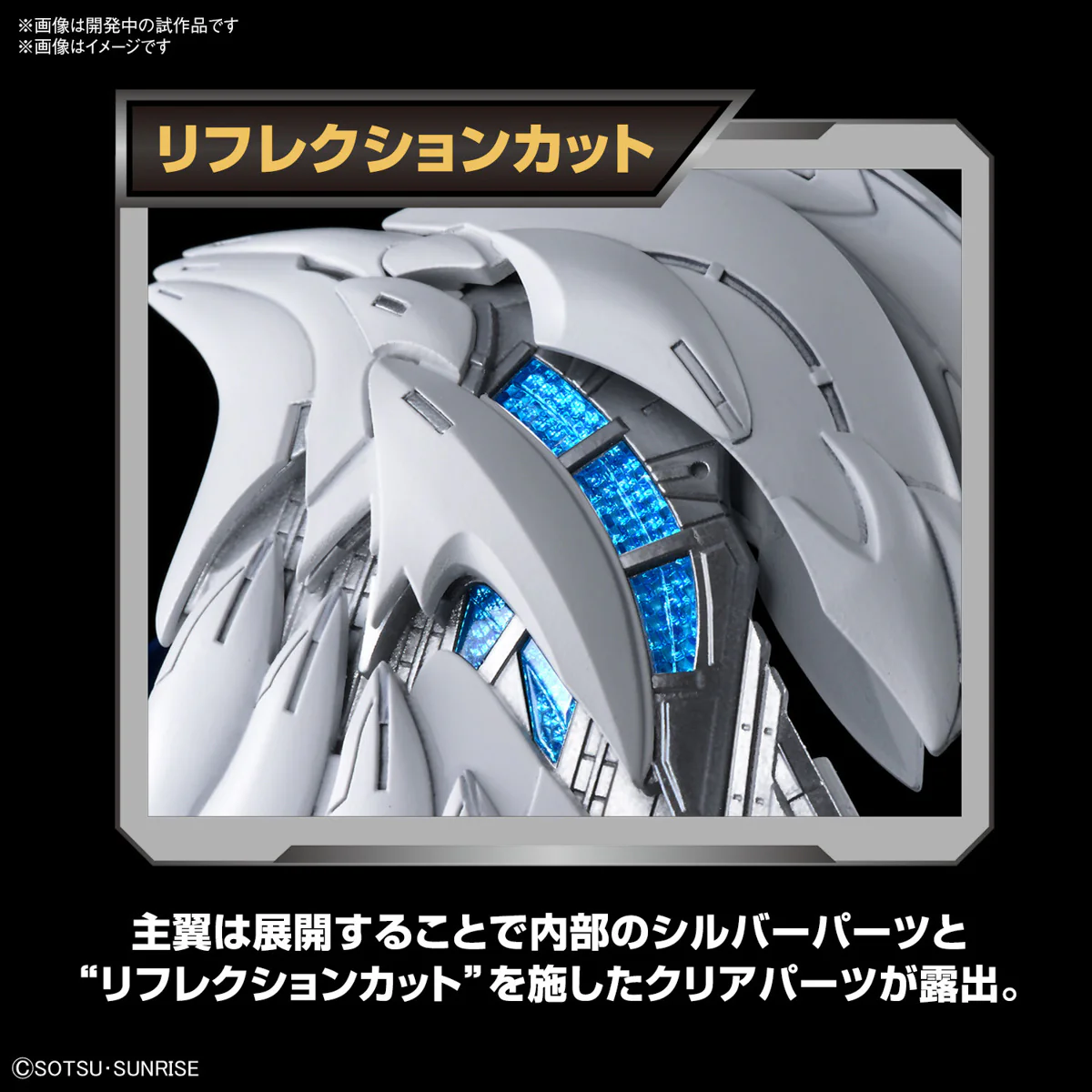 GUNDAM - MGSD Wing Gundam Zero EW - Image 9