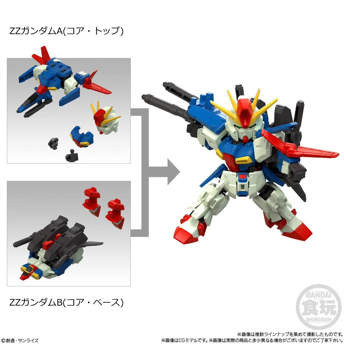 Gundam - Mobility Joint Gundam Vol.10 - Image 4