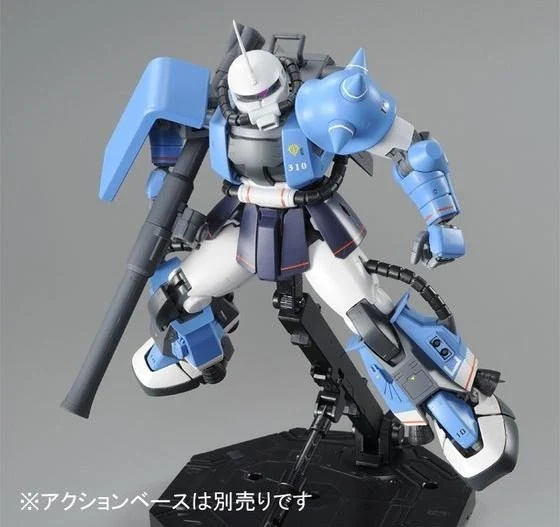 GUNDAM - P-Bandai 1/100 MG High Mobility Zaku II Uma Lightning Custom - Image 9