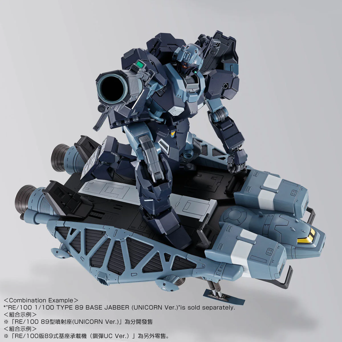 GUNDAM - P-Bandai 1/100 MG Jesta [Shezarr Type, Team B & C] - Image 7
