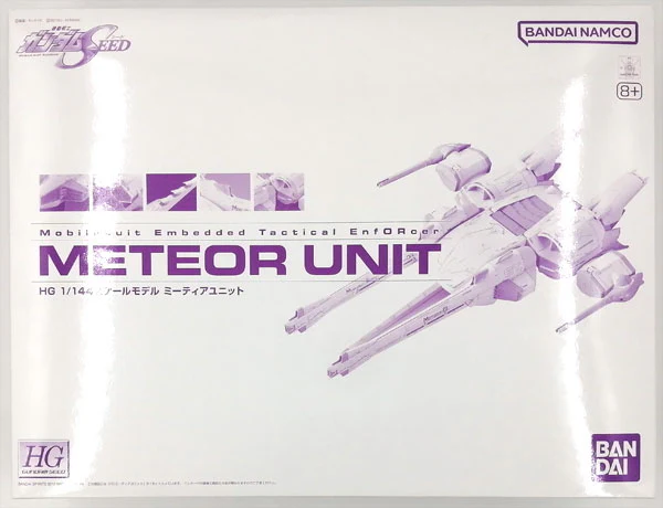 GUNDAM - P-Bandai 1/144 HG Meteor Unit - Image 9