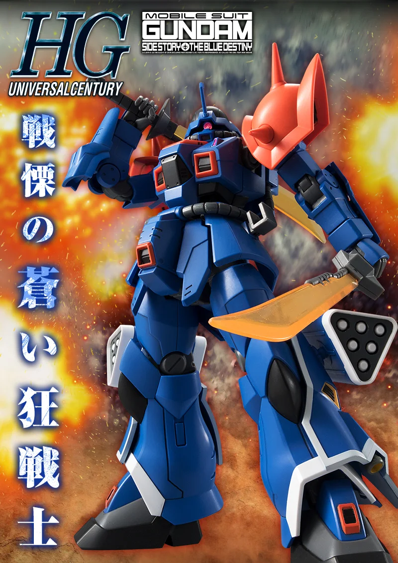 GUNDAM - P-Bandai 1/144 HGUC MS-08TX[EXAM] Efreet Custom - Image 11