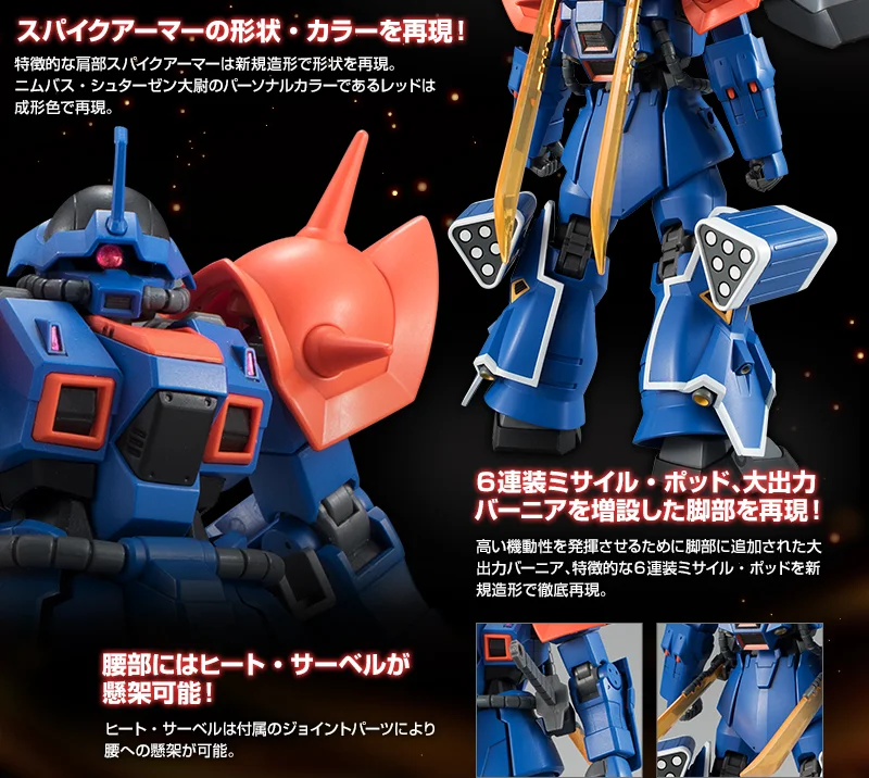GUNDAM - P-Bandai 1/144 HGUC MS-08TX[EXAM] Efreet Custom - Image 13