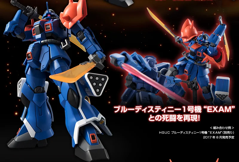 GUNDAM - P-Bandai 1/144 HGUC MS-08TX[EXAM] Efreet Custom - Image 15