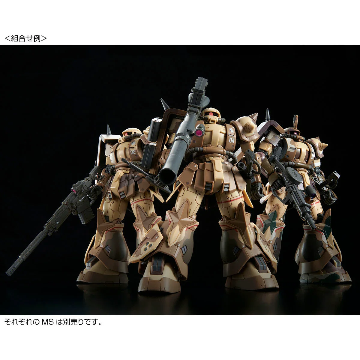 GUNDAM - P-Bandai 1/144 HG Zaku High Mobility Surface Type [Selma Livens Custom] - Image 9
