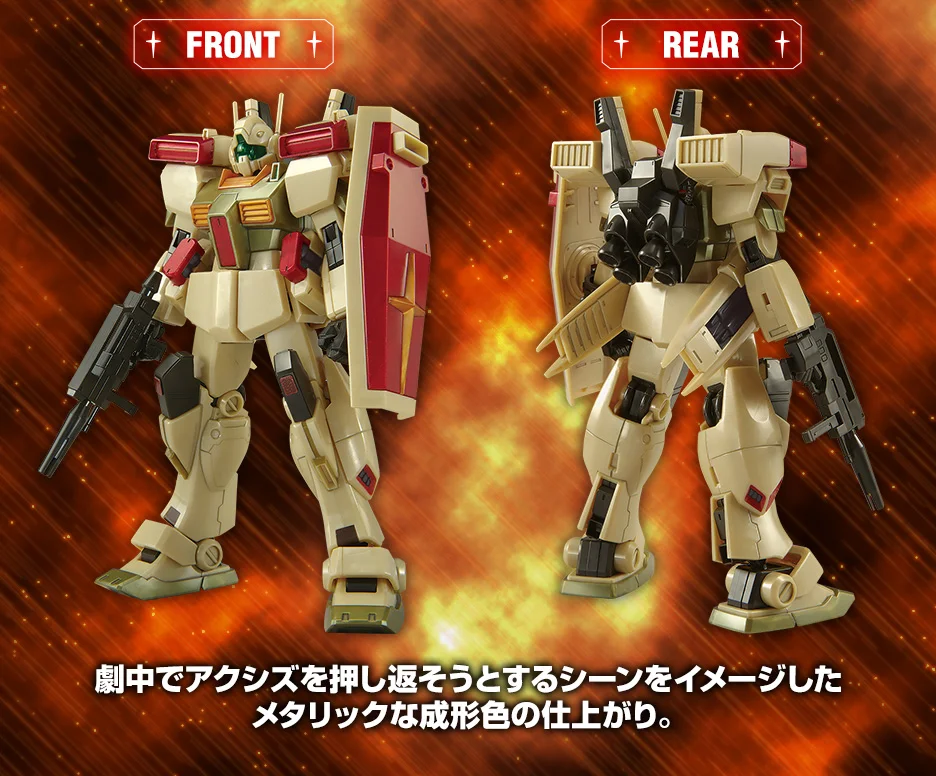 GUNDAM - P-Bandai: 1/144 HGUC GM III (AXIS Shock Image Color) - Image 8