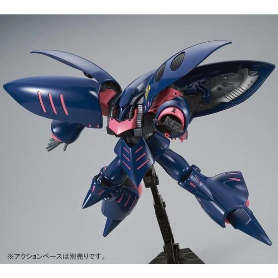 GUNDAM - P-Bandai 1/144 HGUC Qubeley Mk-II (Elpeo Ple) - Image 5