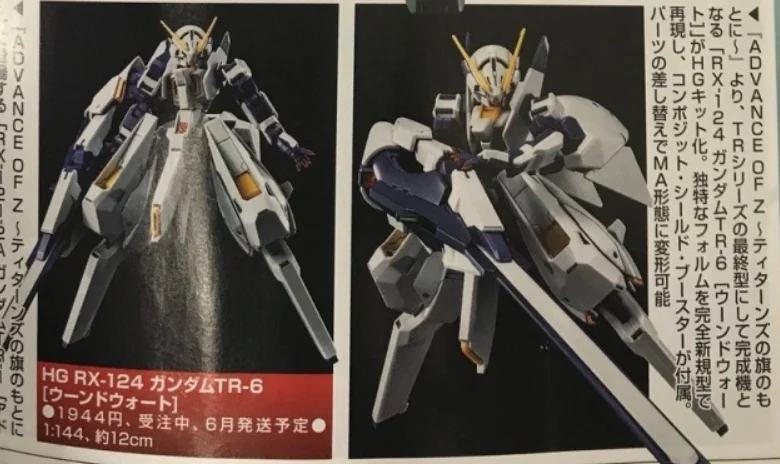 GUNDAM - P-Bandai: 1/144 HGUC RX-124 Gundam TR-6 (Woundwort) - Image 11