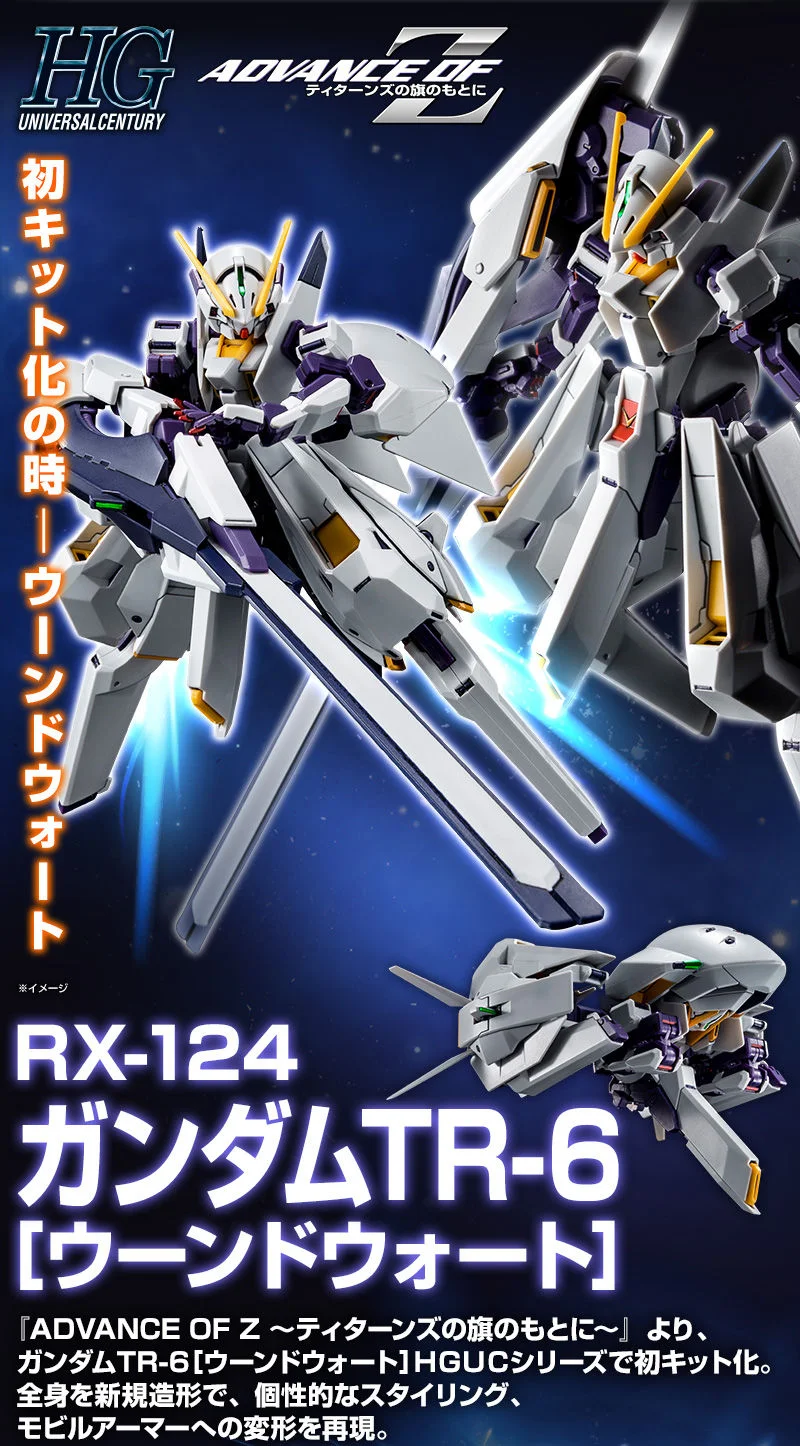 GUNDAM - P-Bandai: 1/144 HGUC RX-124 Gundam TR-6 (Woundwort) - Image 12